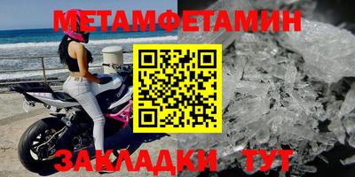 молекула духа Малоярославец