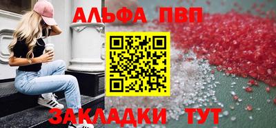 метамфетамин Мариинск
