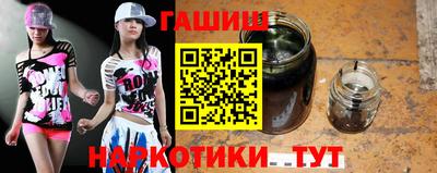 метамфетамин Мариинск
