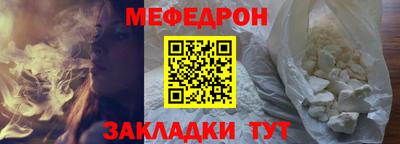 молекула духа Малоярославец