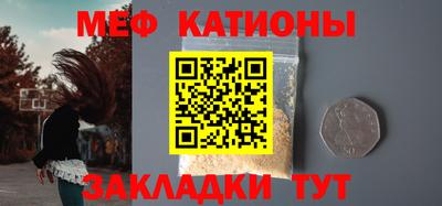 молекула духа Малоярославец