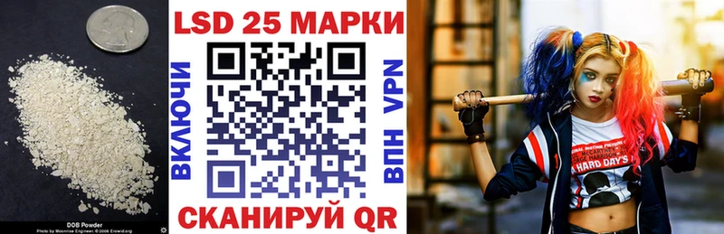 закладка  Карпинск  Лсд 25 экстази кислота 