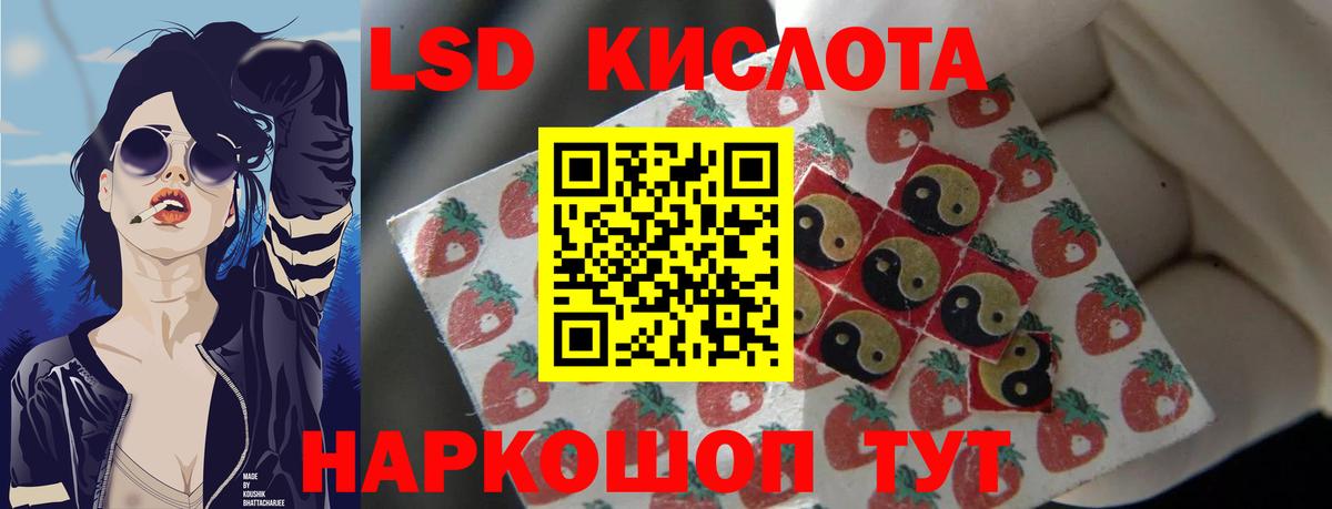 Карпинск  LSD-25 экстази ecstasy  Вход с VPN  LSD-25 экстази ecstasy 