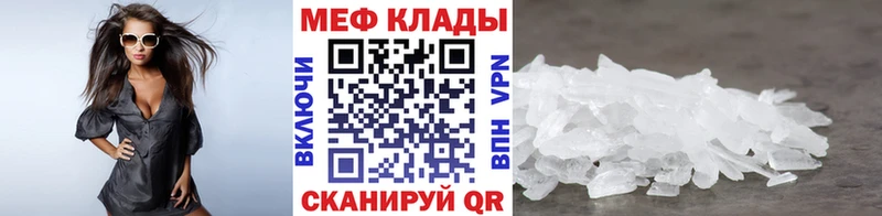 Мефедрон 4 MMC  Карпинск 