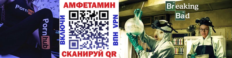 Первитин Methamphetamine  Карпинск 