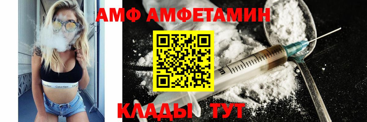 Метамфетамин витя Карпинск