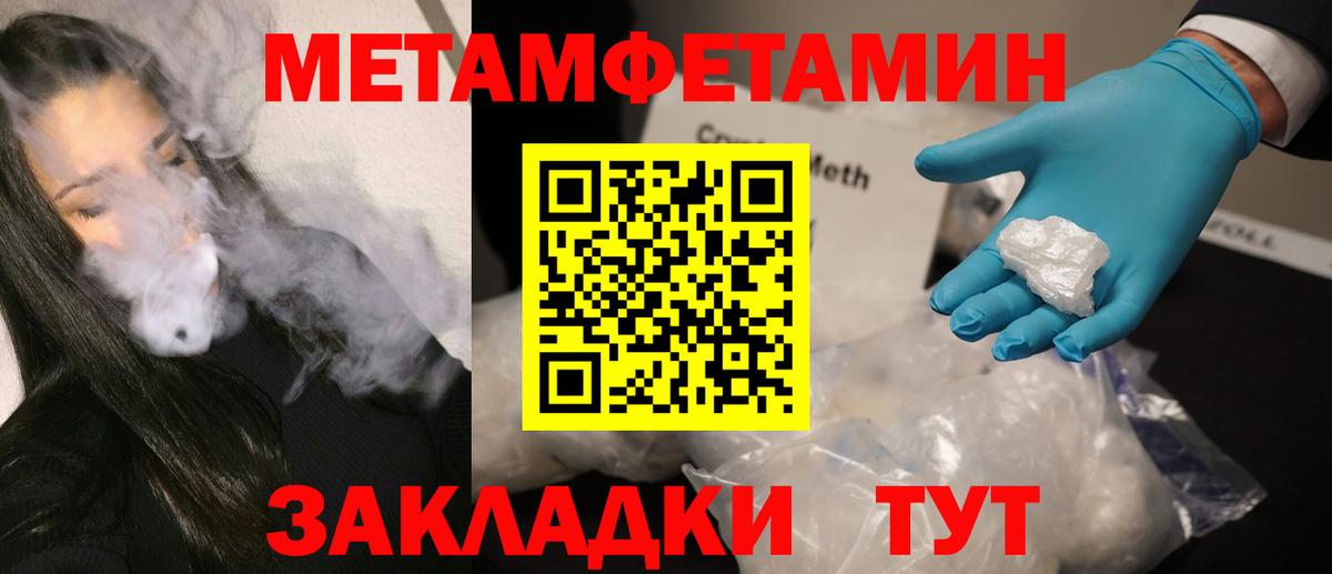 Карпинск  Первитин кристалл  Вход с VPN 