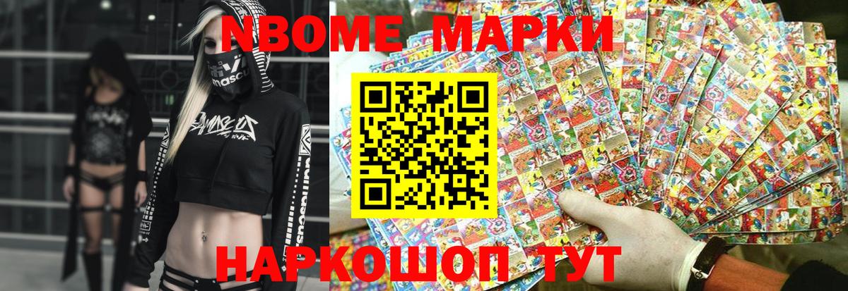 Наркотические марки 1,5мг  Наркотические марки 1,5мг  Карпинск  Вход с VPN 