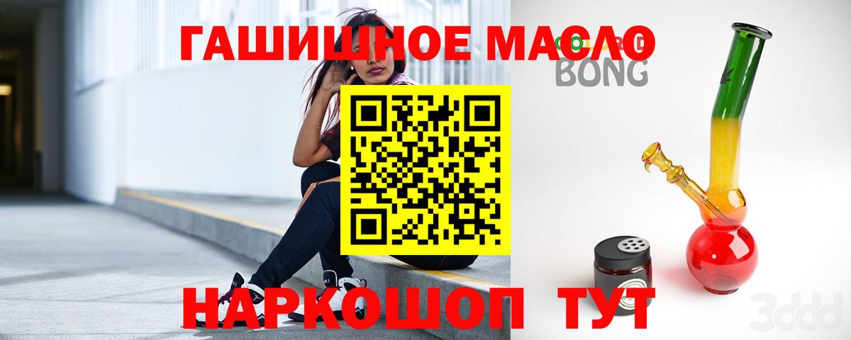 ТГК жижа Карпинск