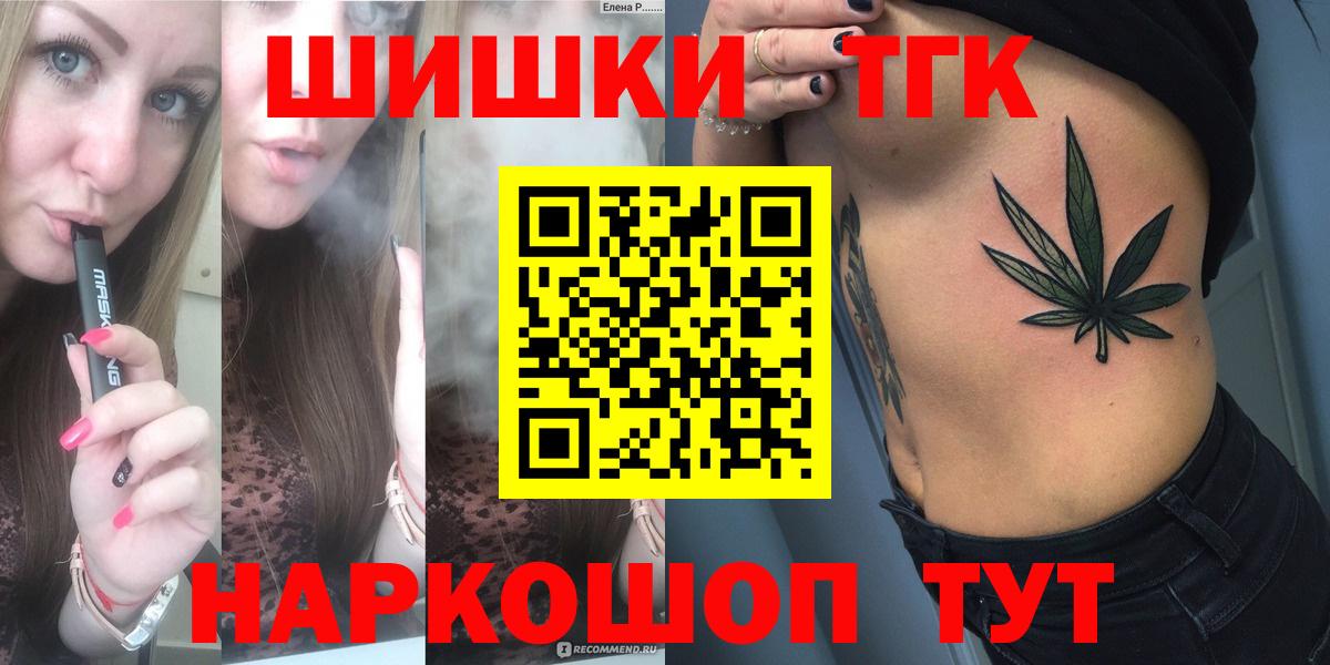 Шишки марихуана Bruce Banner Карпинск